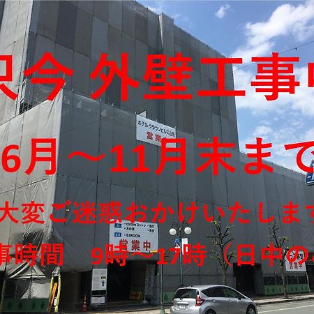 皇冠山形酒店 山形市 外观 照片