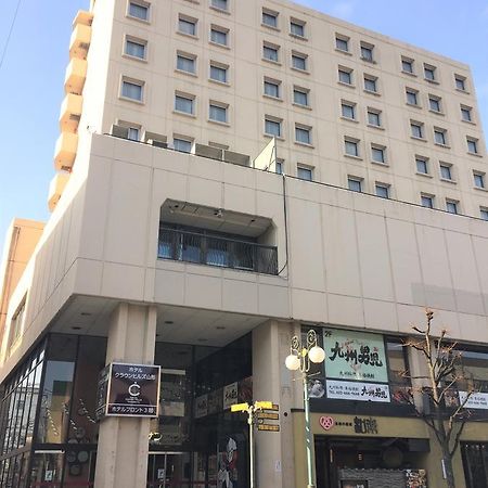 皇冠山形酒店 山形市 外观 照片